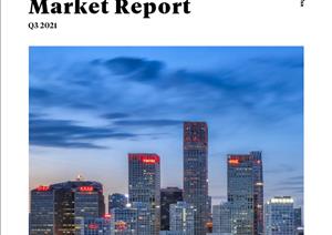 Beijing Office Market ReportBeijing Office Market Report - Q3 2021