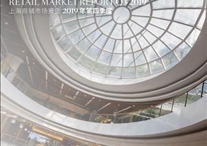 《上海商铺市场》报告2019年《上海商铺市场》报告2019年 - 2019年 Q4