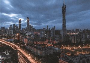 Guangzhou office market reportGuangzhou office market report - Q2 2023