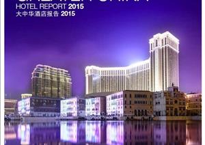 Greater China Hotel ReportGreater China Hotel Report - 2015