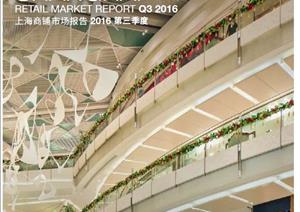 Shanghai Quarterly Report RetailShanghai Quarterly Report Retail - 2015 Q2