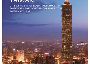 Taipei City Office Market & Taiwan Investment MarketTaipei City Office Market & Taiwan Investment Market - 2016Q3