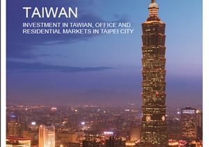 Taipei City Office Market & Taiwan Investment MarketTaipei City Office Market & Taiwan Investment Market - Q2 2015