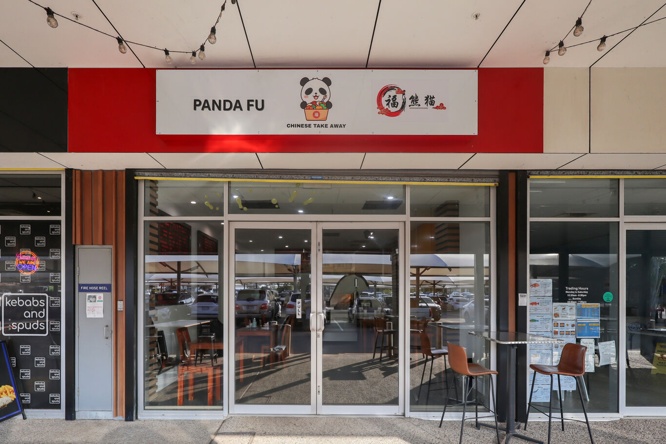 Image of Kensington Shopping Centre, 130A Takalvan Street, Kensington, QLD 4670