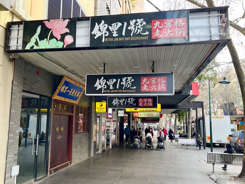 Image of 185-187 Bourke Street, Melbourne, VIC 3000