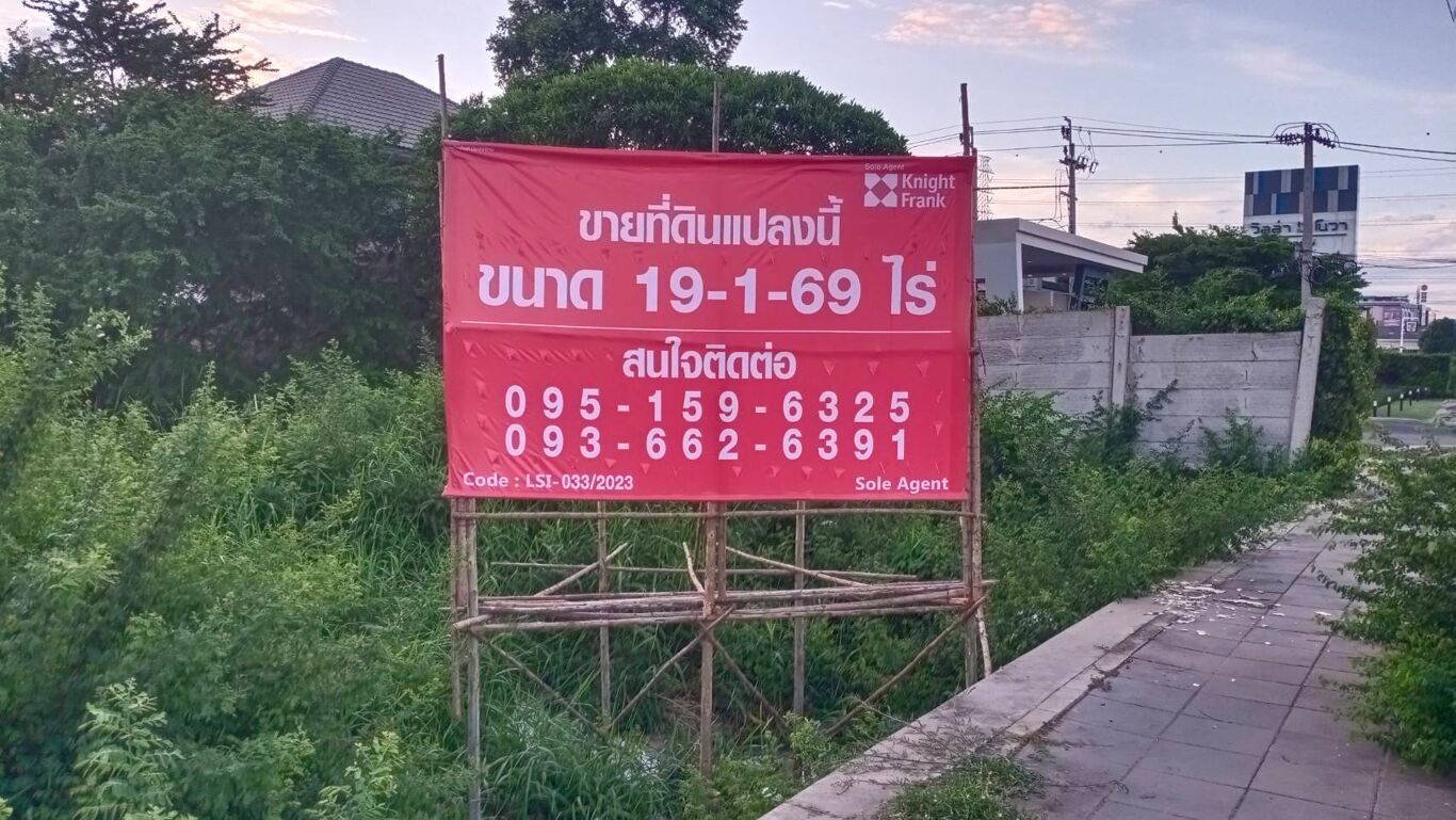 Image of Land for Sale, 19-1-69 Rai, on Tamru-Bangphli Road.