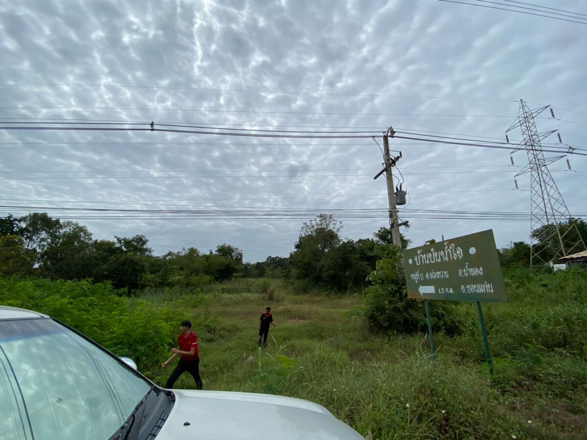 Land for sale in Khon Kaen VIN568 Knight Frank