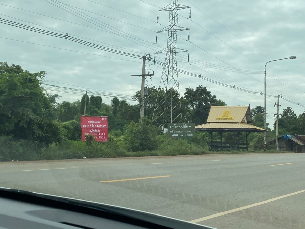 Land for sale in Khon Kaen VIN568 Knight Frank