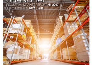 Shanghai Industrial Market Report H1 2017Shanghai Industrial Market Report H1 2017 - Q4 2017