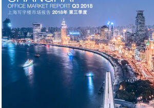 Shanghai Office Market ReportShanghai Office Market Report - Q3