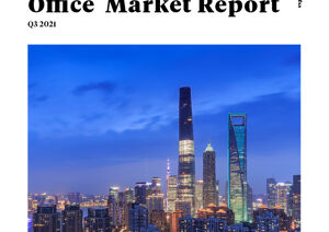 Shanghai Office Market ReportShanghai Office Market Report - Q3 2021