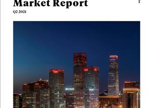 Beijing Office Market ReportBeijing Office Market Report - Q2 2021