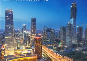 Beijing Office Market ReportBeijing Office Market Report - Q2 2019