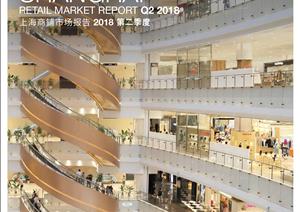 Shanghai Retail Market ReportShanghai Retail Market Report - Q1 2018