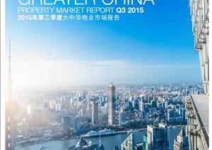 Greater China Quarterly ReportGreater China Quarterly Report - Q3 2015