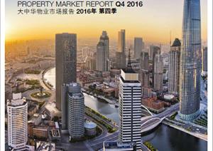 Greater China Quarterly ReportGreater China Quarterly Report - Q4 2016