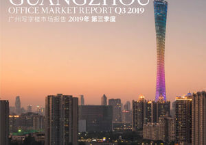 Guangzhou office market reportGuangzhou office market report - Q3 2019