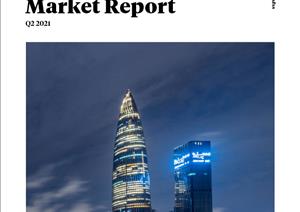 Shenzhen office market reportShenzhen office market report - Q2 2021