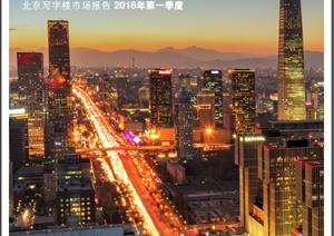 New Beijing Office MarketNew Beijing Office Market - 2016 Q1