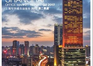 Shanghai Quarterly Report Office Shanghai Quarterly Report Office  - Q2 2017